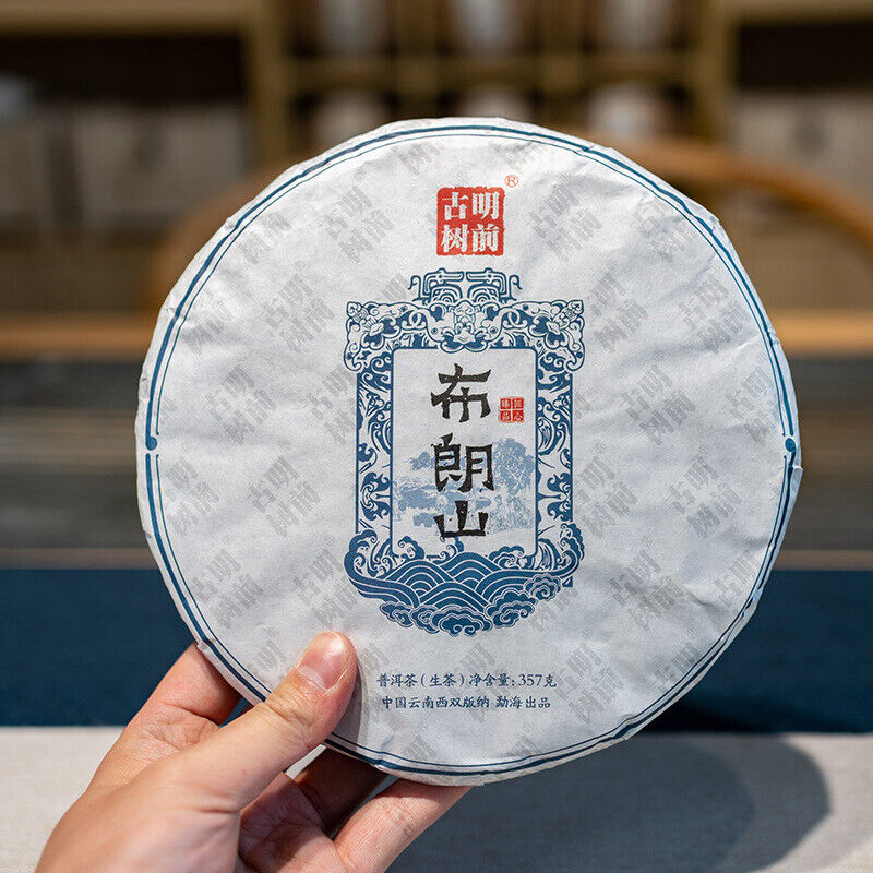 HelloYoung 357g Yunnan Pu'er Tea Raw Tea Bulang Mountain Ancient Tree Tea Cake