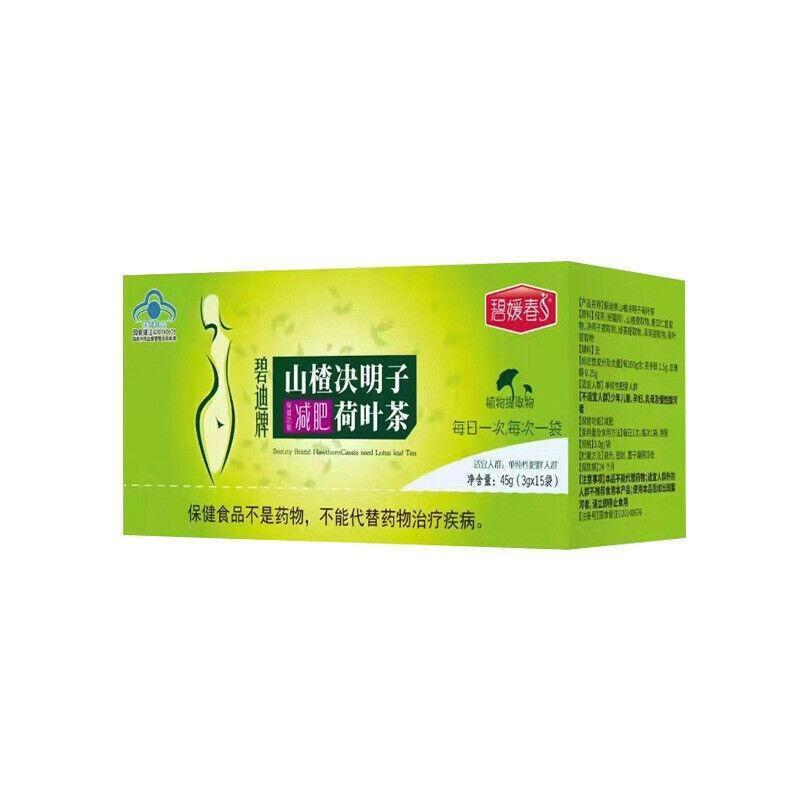 Natural handmade Hawthorn Cassia Seed & Lotus Leaf Weight Loss Tea - 45g