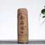 HelloYoung 200g Yunnan Pu'er Tea Menghai Flavor Xiao Longzhu Mini Bamboo Tube Ripe Tea