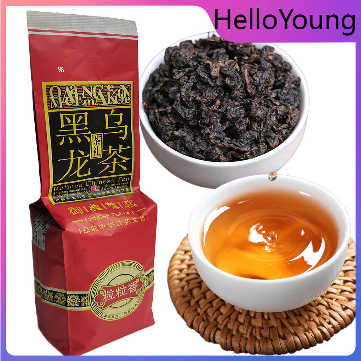 250g Anxi Tie Guan Yin Black Oolong Tea Black Tea Loose Leaf Herbal Slimming Tea Main image