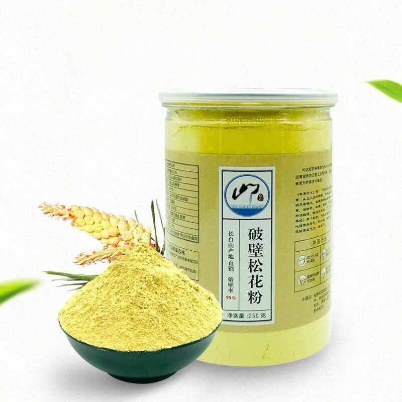 Pine Pollen Powder Cracked Broken Cell Wall 8.8oz Main image