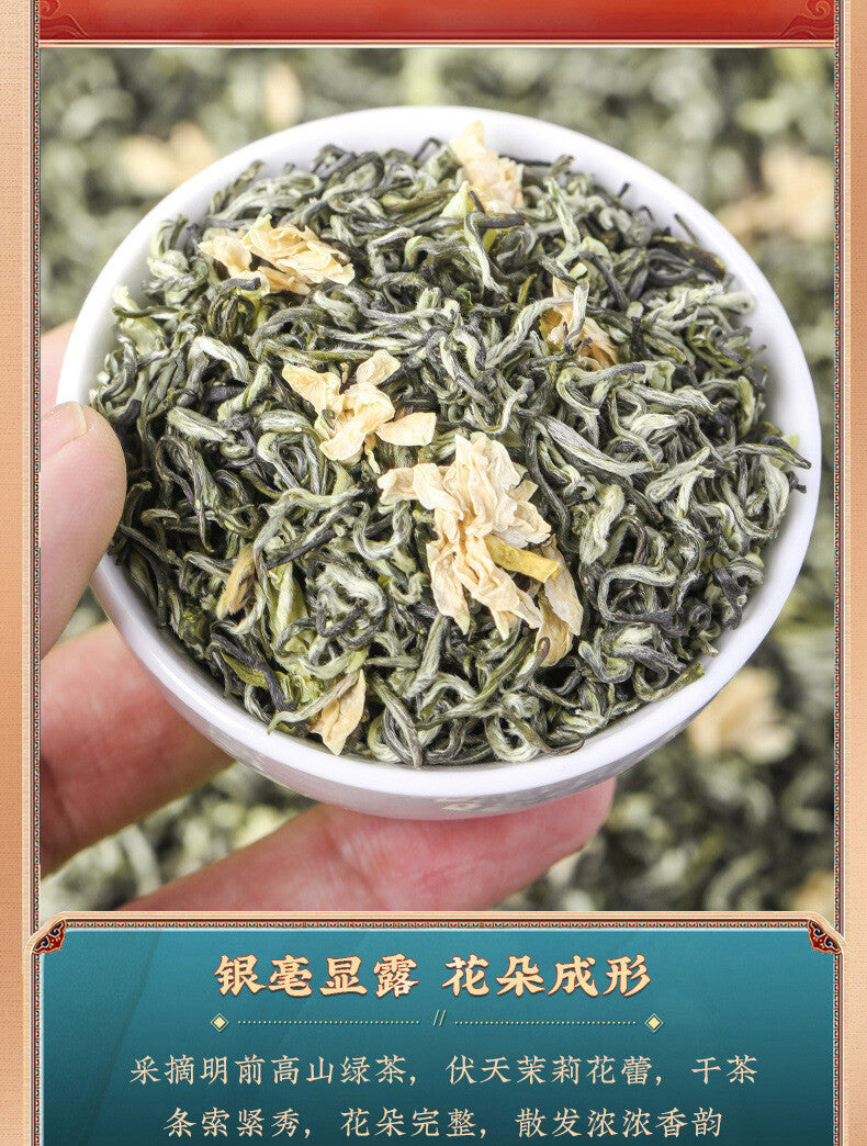 Jasmine Tea Strong Flavor Jasmine Tea Jasmine Tea Flower Tea Loose Leaf 250g