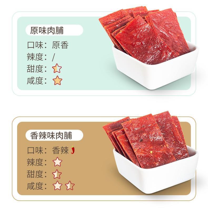 Hand-torn dried meat dried meat children's original flavor High quality  snacks