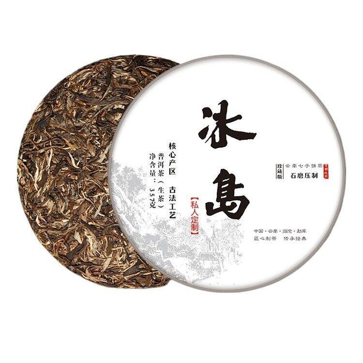 357 Grams of Icelandic Pu erh Qizi cake made in Yunnan: a joy for tea lovers Secondary image