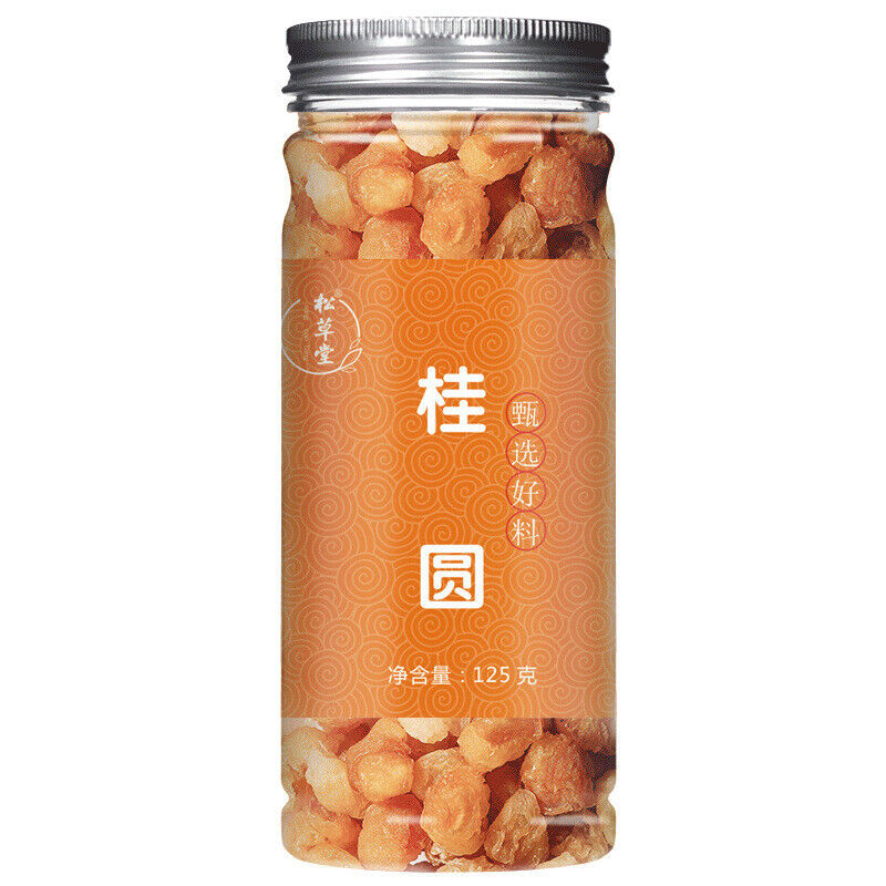 HelloYoung 125g*2 Dried Longan Premium Quality Thick and Seedless Meat Main image