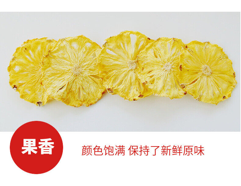 HelloYoung Bulk Pineapple Slices Pineapple Drying Fruit Tea Cold Brew Tea Dried Fruit12.6oz