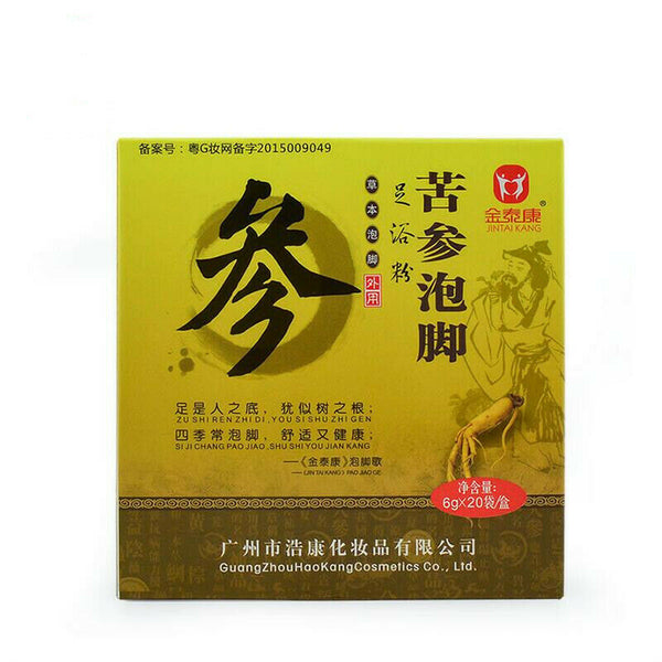 Zhong Cao Yao Zu Yu Dai Zhongcaoyaozuyudai中草药足浴袋健康SPA泡足粉1盒