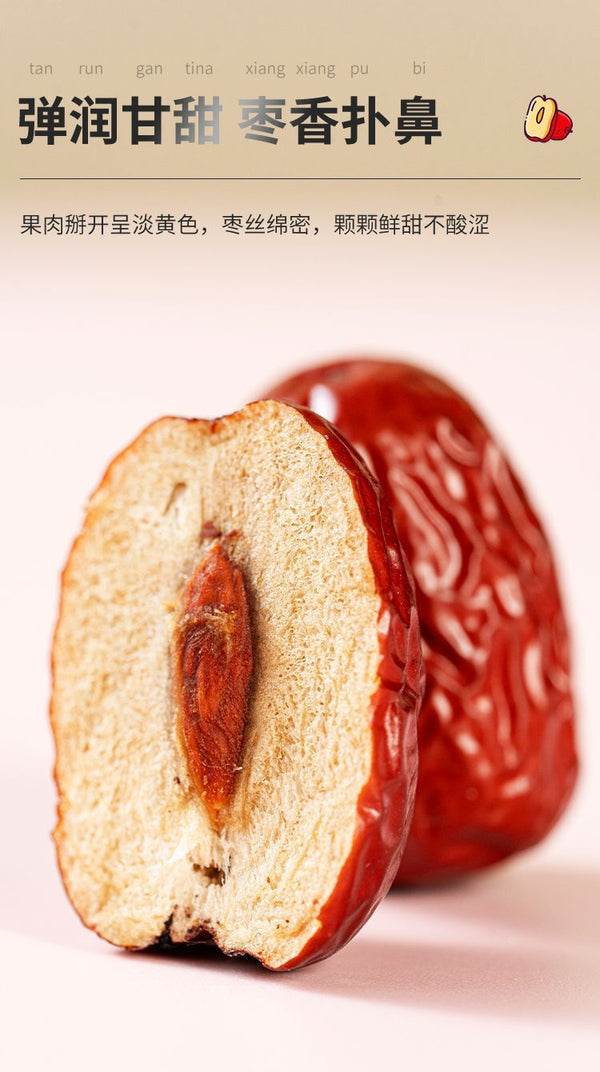 Premium Dried Red Dates (Jujube) - 1kg Bulk for Tea, Cooking & Snacks