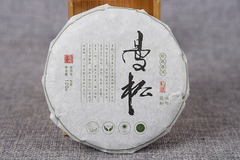 HelloYoung 100g Yunnan Pu'er Tea Raw Tea Cake Healthy Drink