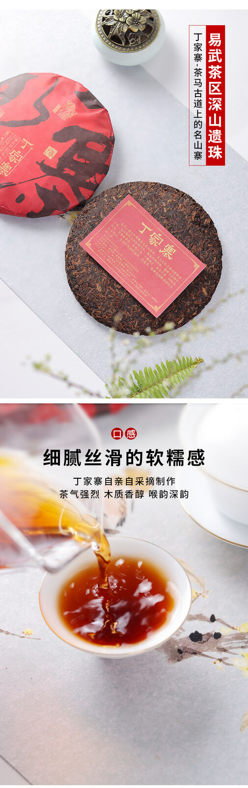 HelloYoung Yunnan Pu'er Tea Pu'er Ripe Tea Cake Dingjiazhai Ripe Tea 357g/12.59oz