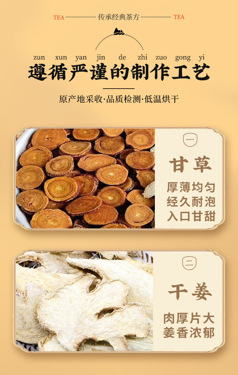 HelloYoung Licorice dry ginger soup sizzling licorice ginger sweet warm body to remove cold