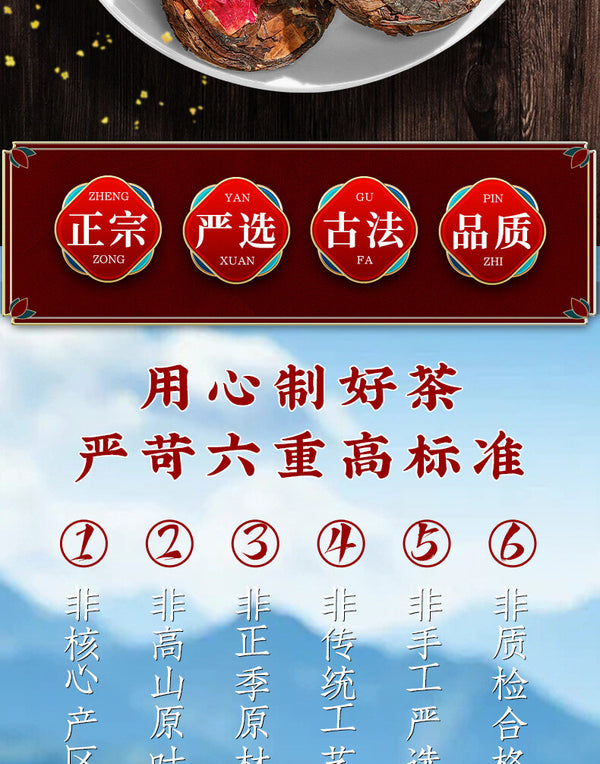 Authentic Fujian Rose White Tea Fuding Old White Tea Mini Tea Cake Rose Shoumei