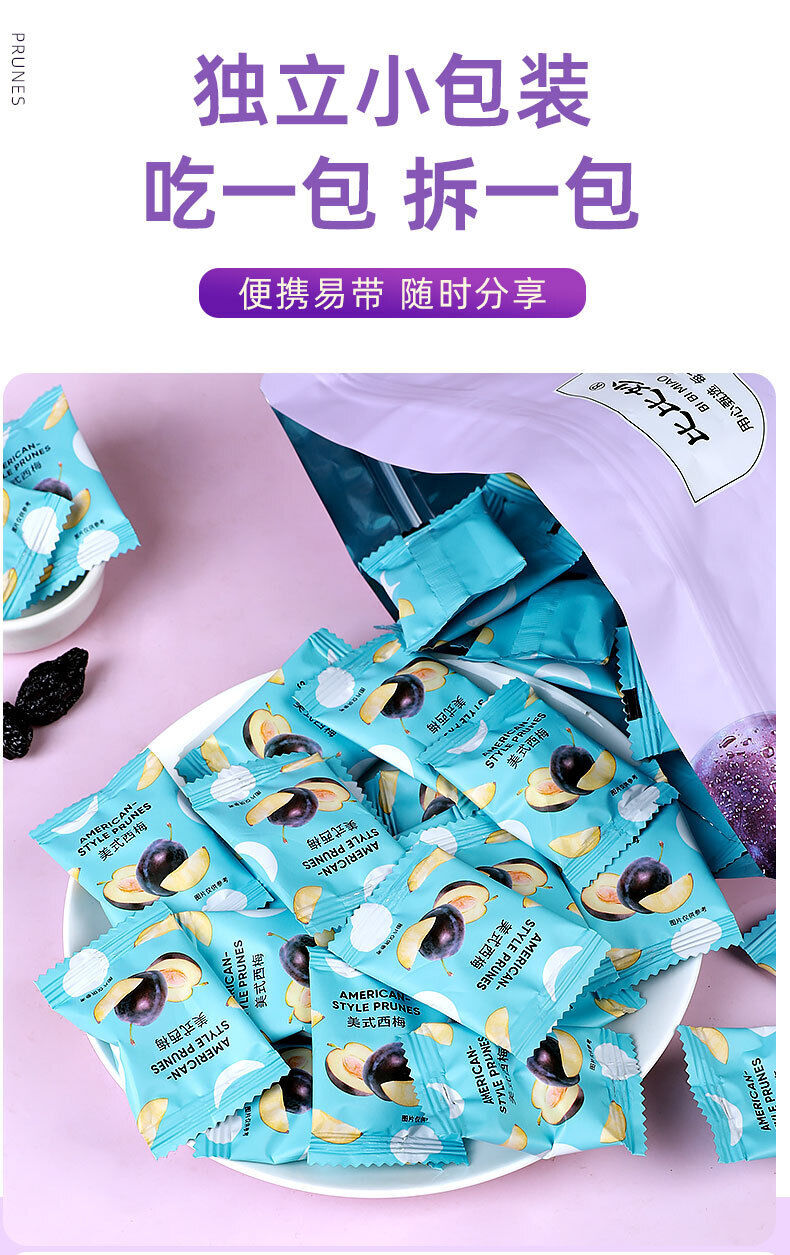 Daxi Dried Plums Dried Preserved Plums Appetizing Snacks for Pregnant Women