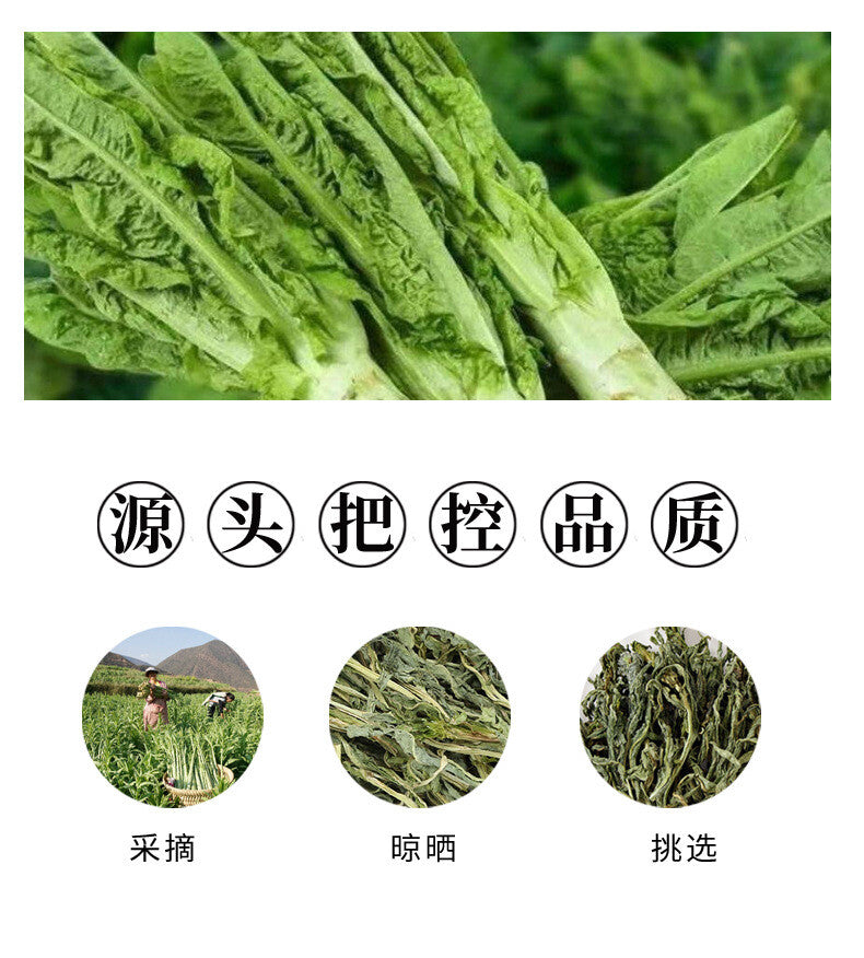 Gong Vegetable Tip Leaves Dried Dehydrated Bulk Wholesale Direct