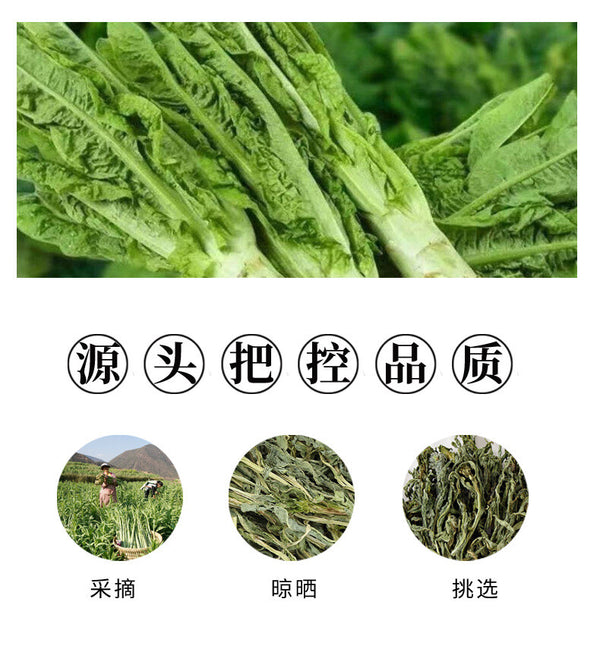 Gong Vegetable Tip Leaves Dried Dehydrated Bulk Wholesale Direct