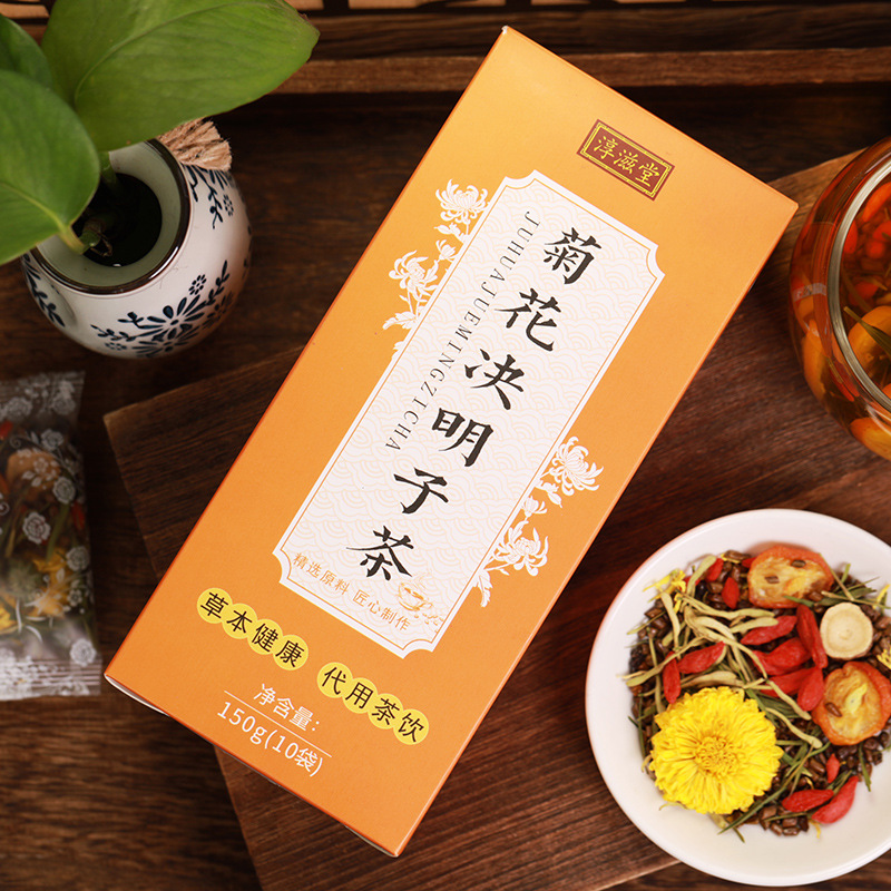 HelloYoung 150g Chrysanthemum cassia seed tea honeysuckle wolfberry kumquat licorice tea