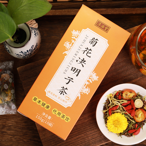 HelloYoung 150g Chrysanthemum cassia seed tea honeysuckle wolfberry kumquat licorice tea