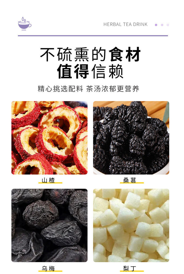 Mulberry Hawthorn Ume Tea Triangular Bags Live Stream Wholesale