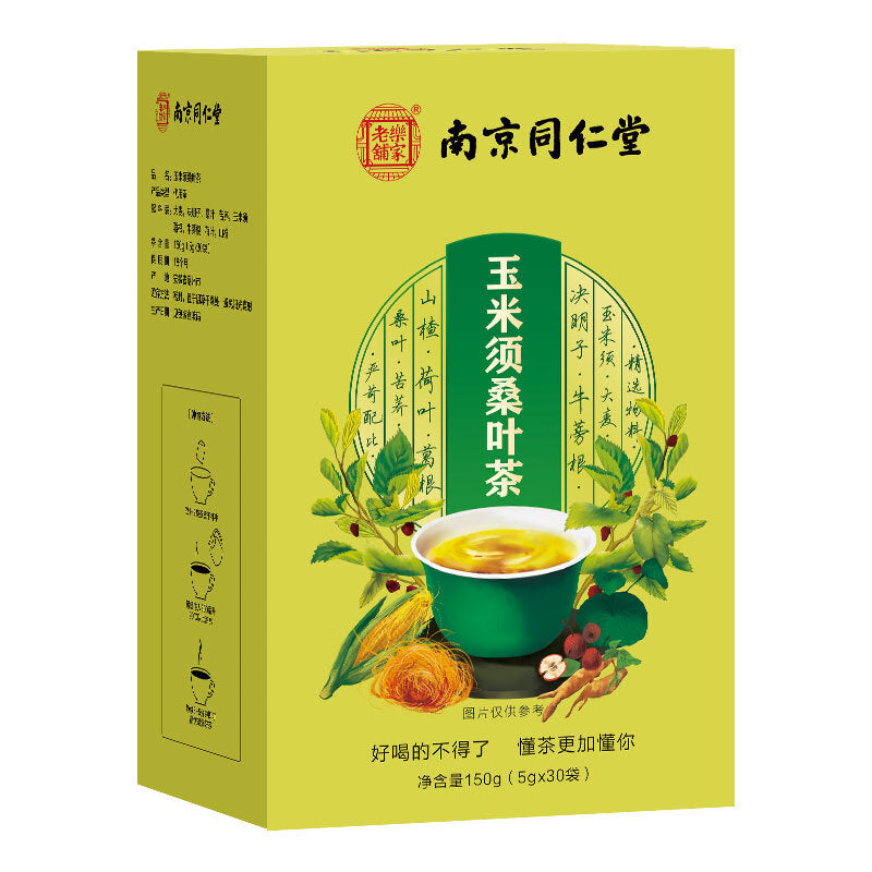 Corn Silk Mulberry Leaf Tea 30 Bags Blood Sugar Control Main image