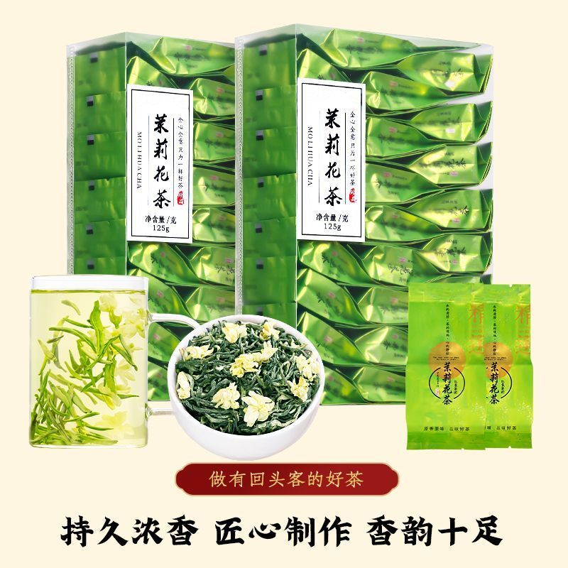 Jasmine Tea Strong Aroma Tea Green Tea Bag Independent Small Packaging 125g