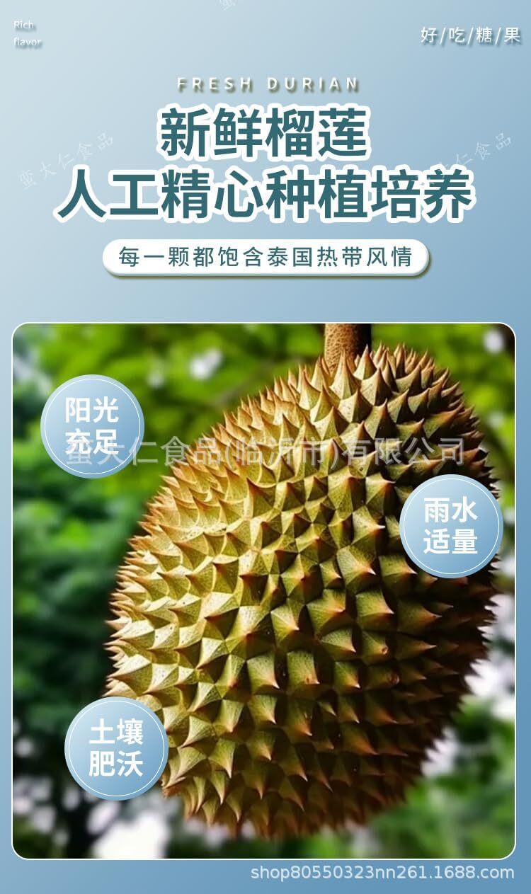 500g Toffee Durian Milk Candy Thai Flavor Fruit Gummies Durian Soft Candy