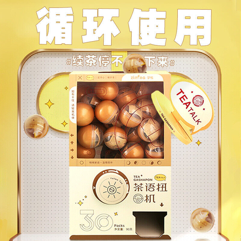 Gashapon Machine Cold Brew Tea Bag Flower Fruit Tea Gift Box [Creative Tea Gift]