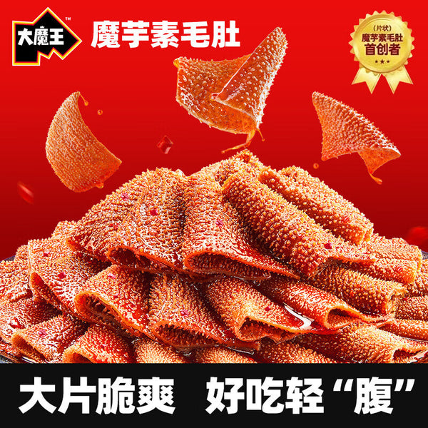 Jelly with Sesame Sauce and Tripes Snack 麻辣魔芋素毛肚麻酱零食100g Spicy Momo Magic Tofu