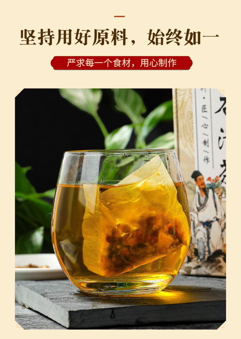 HelloYoung 150g 30 pack herbal stone clear tea bag tea health herbal tea de-stone tea bag