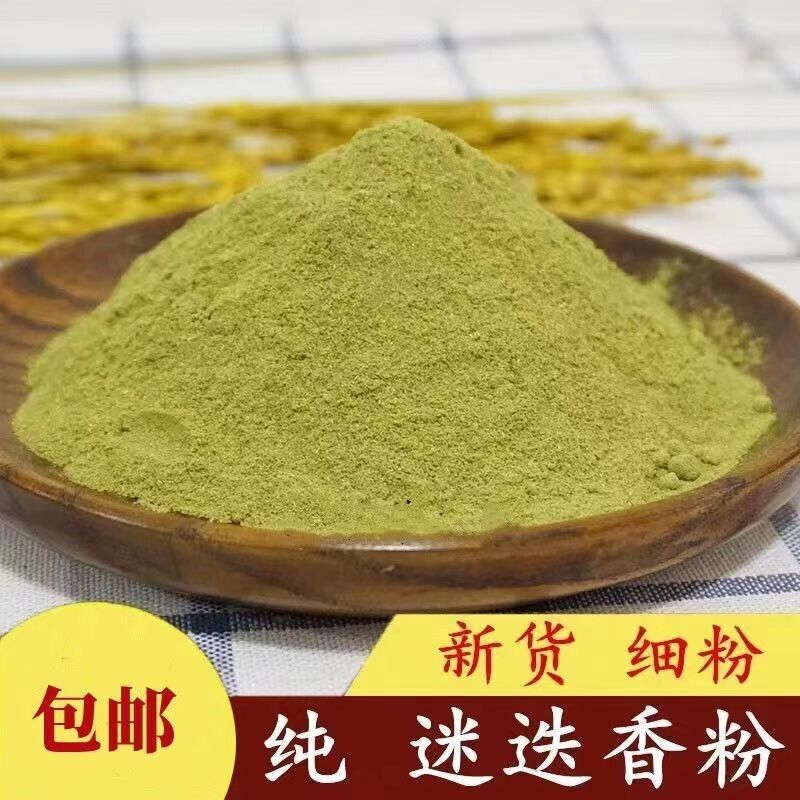 Rosemary Powder Freshly Ground 500g Rosemary Fine Powder Dried Leaf Herbal Tea Main image