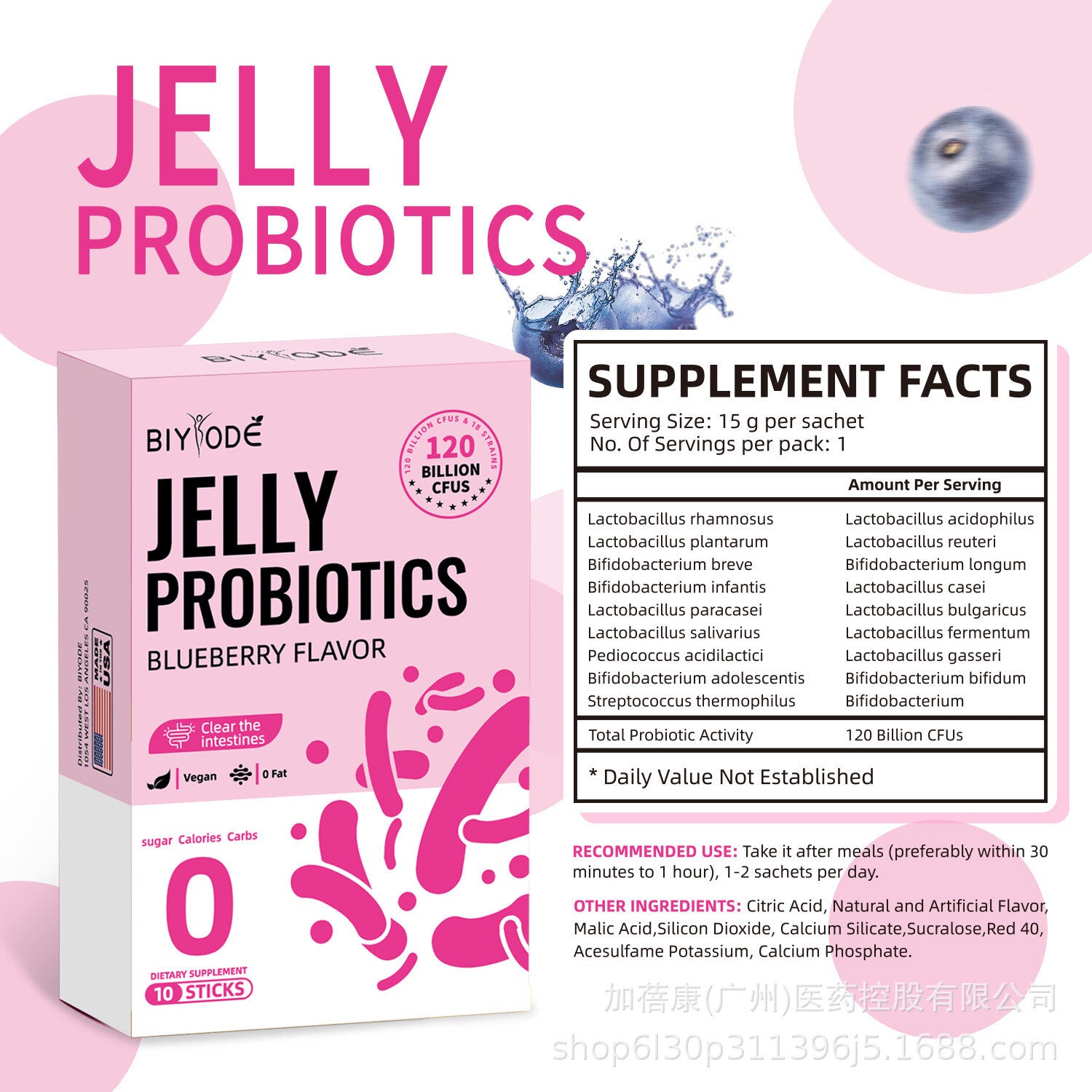 Health, Blueberry Flavor 10 Sticks Probiotic Jelly – Multi-Strain Digestive Secondary image