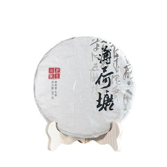 HelloYoung 357g Mint Pond Puerh Raw Tea Cake Yunnan Yiwu Ancient Tree Puerh Cake Tea
