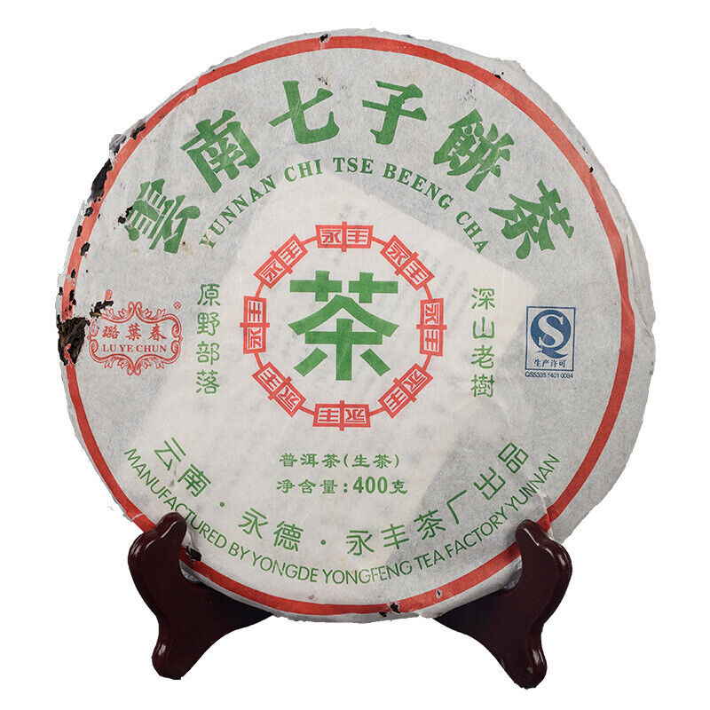 HelloYoung Pu'er Tea Raw Tea Cake 400g Old Tea Tree Tea Cake Healthy Drink