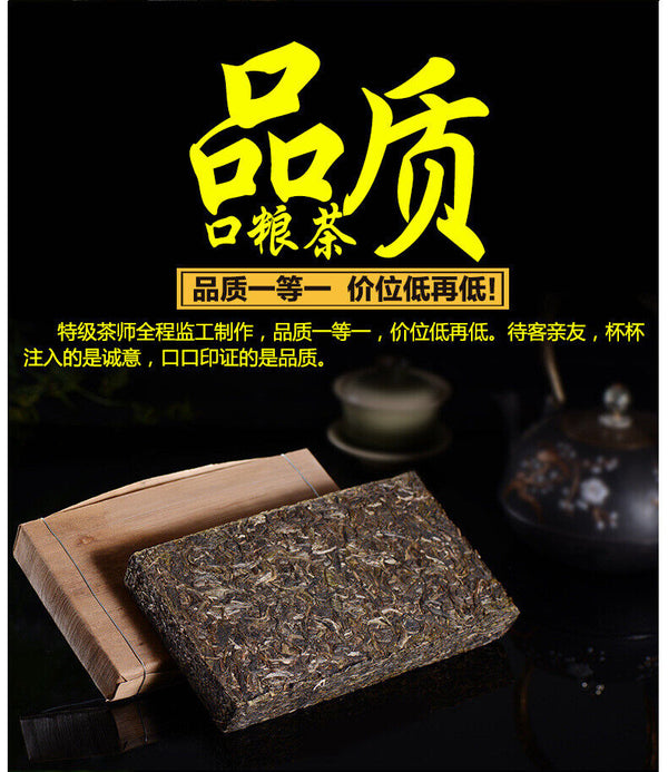 HelloYoung Yunnan Pu'er Raw Tea Brick 1kg Tea Brick Healthy Drink