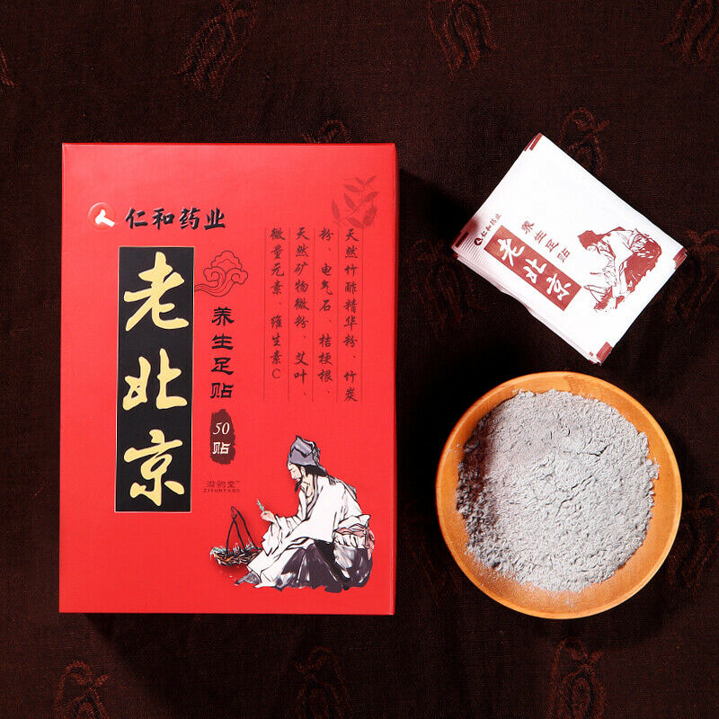 仁和老北京养生足贴50贴/盒 Renhe Lao Beijing Yang Sheng Zu Tie Yangshengzutie 50PC/1BOX