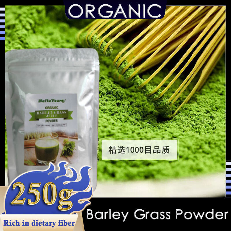 Pure Organic Barley Grass Original Powder Juice Drink 250g Gluten-Free Soy