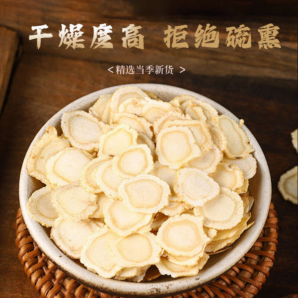 American Ginseng, Astragalus, Codonopsis ,Ganoderma Vitality Four Treasures Tea
