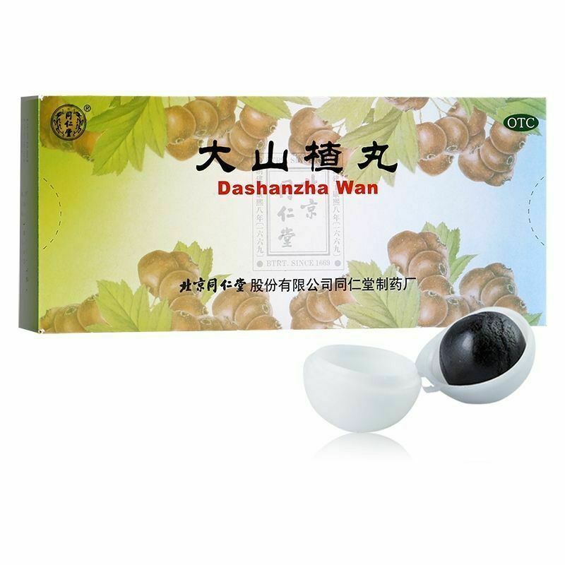 10 Pills/Box Tongrentang Dashanzhawan Herbal Medicine Help Digestion Health Care Secondary image