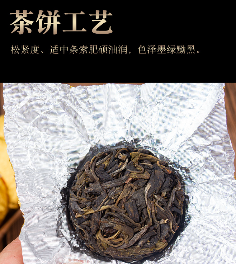 HelloYoung 280g Yunnan Icelandic Small Cakes Ling Long Raw Pu Tea Leaves Mini Tuo Tea