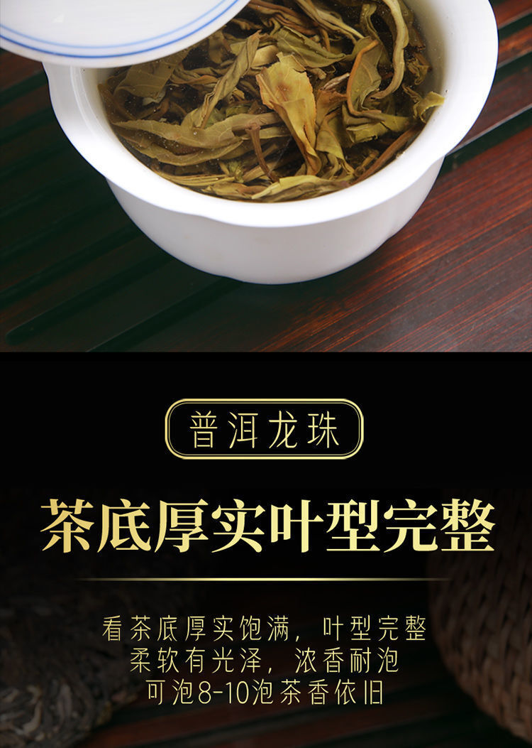 First Spring Xigui Ancient Tree Longzhu Raw Puerh Tea
