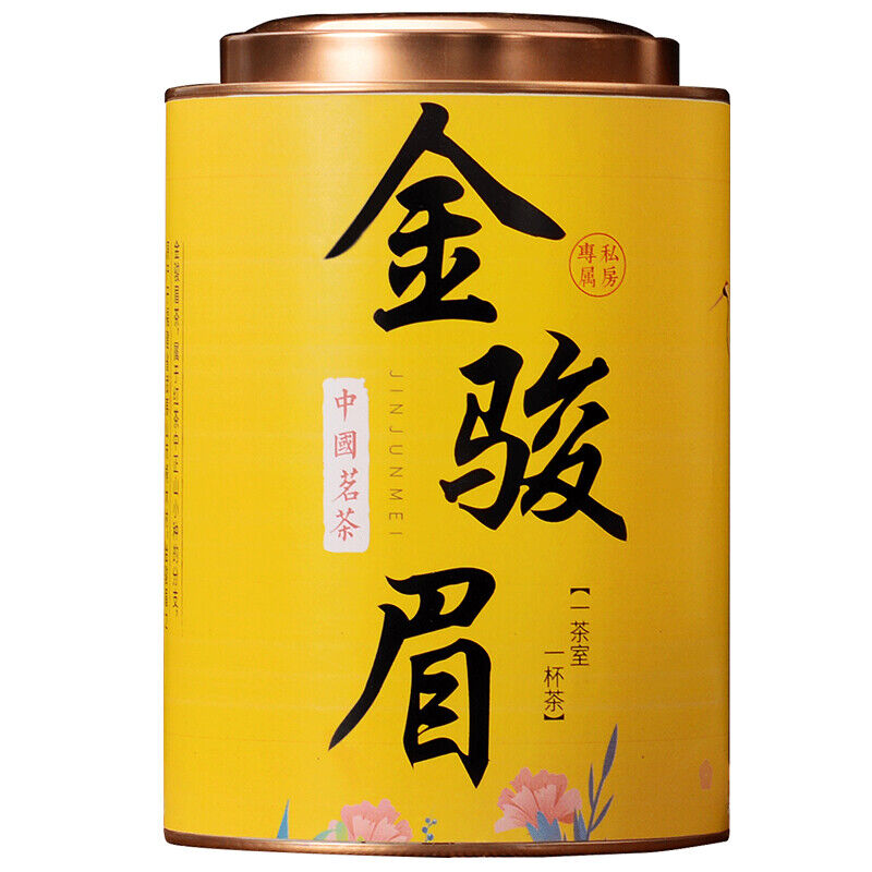 Premium Aromatic Golden Eyebrow Red Tea Wuyi Mountain - New Tea 500g Loose Leaf