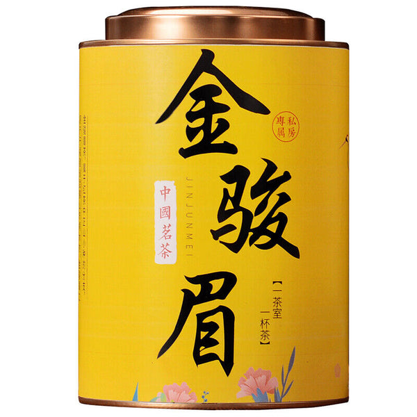 Premium Aromatic Golden Eyebrow Red Tea Wuyi Mountain - New Tea 500g Loose Leaf