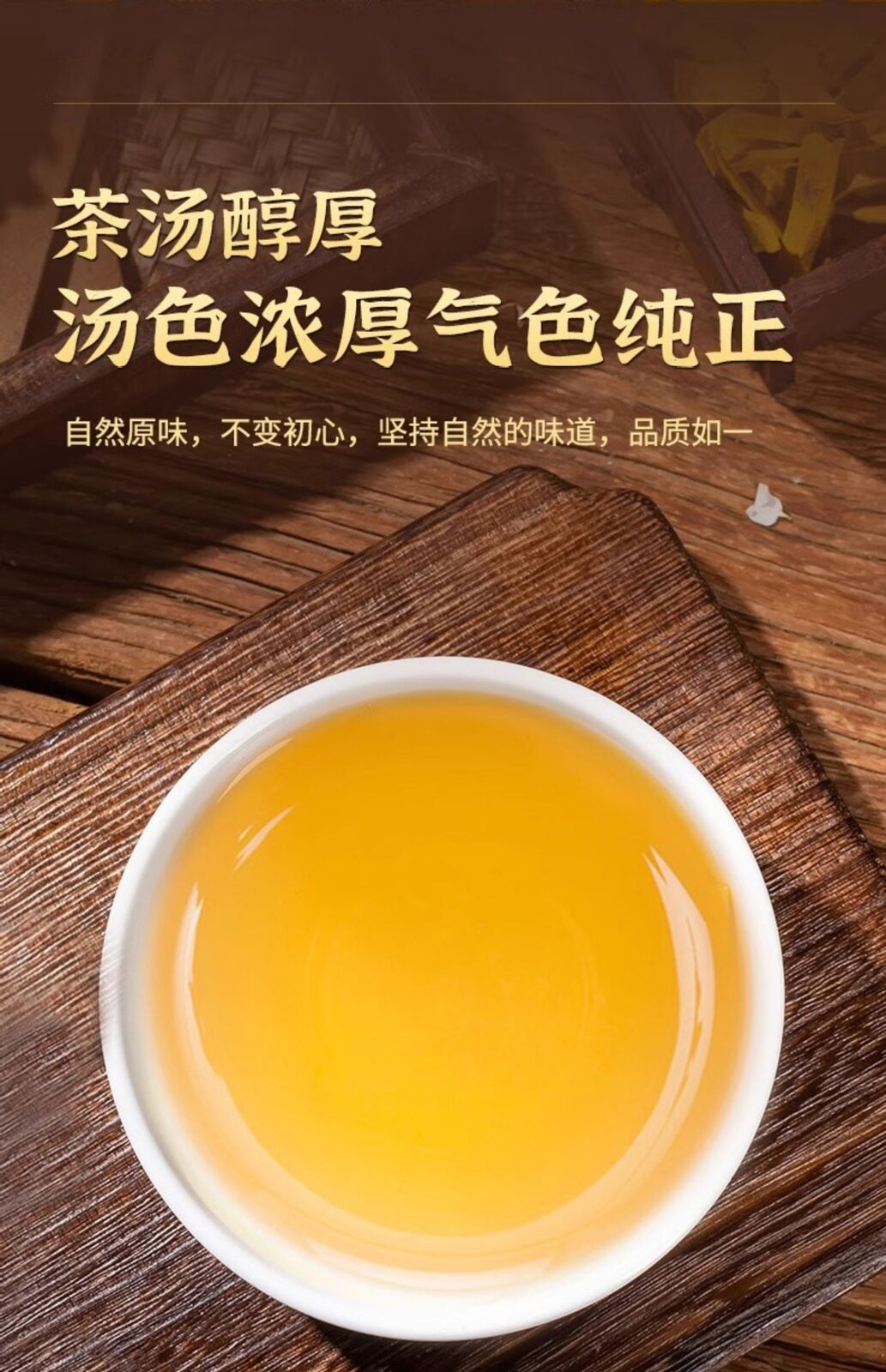 Desmodium Styracifolium Herbal Tea for Kidney & Gallbladder Support Detox Drink