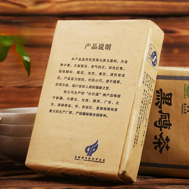 HelloYoung 400g Anhua Baishaxi Hei Zhuan Cha Dark Tea Brick Tea China Tea Pressed Tea Secondary image