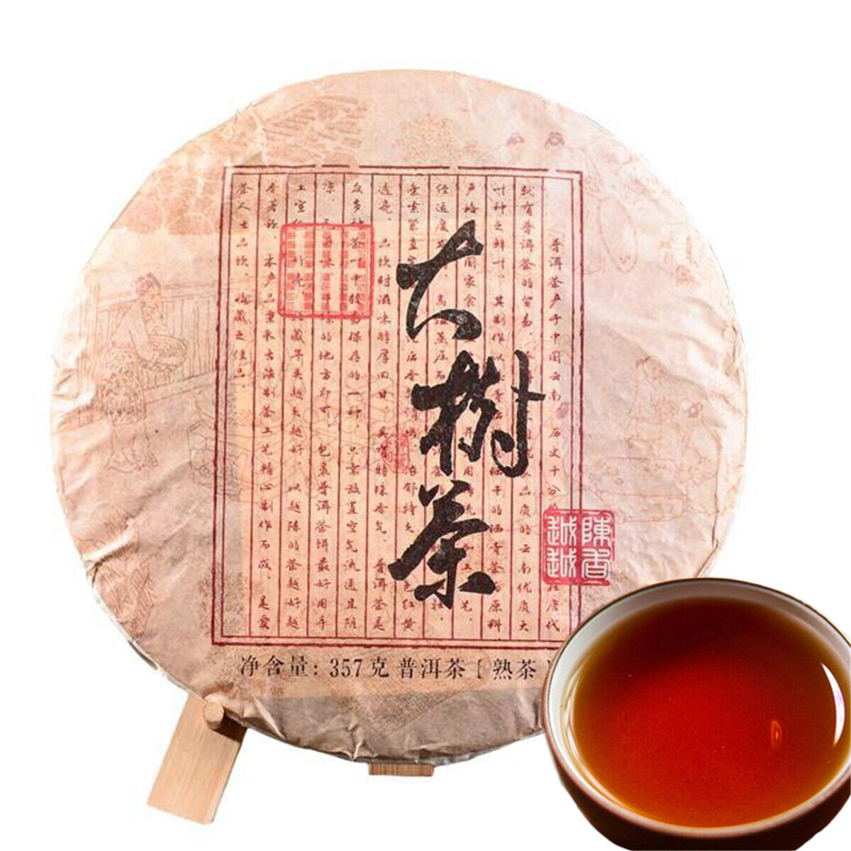 357g Baum Alte Puer Tee Reifer Tee Pu Er Menghai Chinese Yunnan Puerh Black Tea
