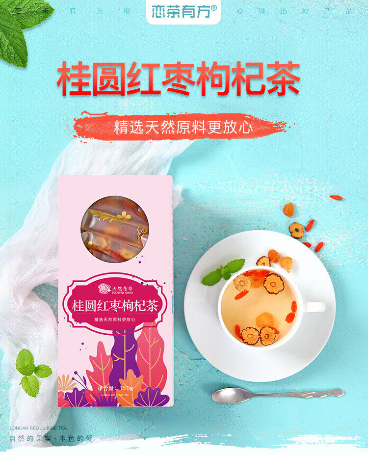 HelloYoung Combination of longan red jujube goji berry tea tea bag tea making flower tea