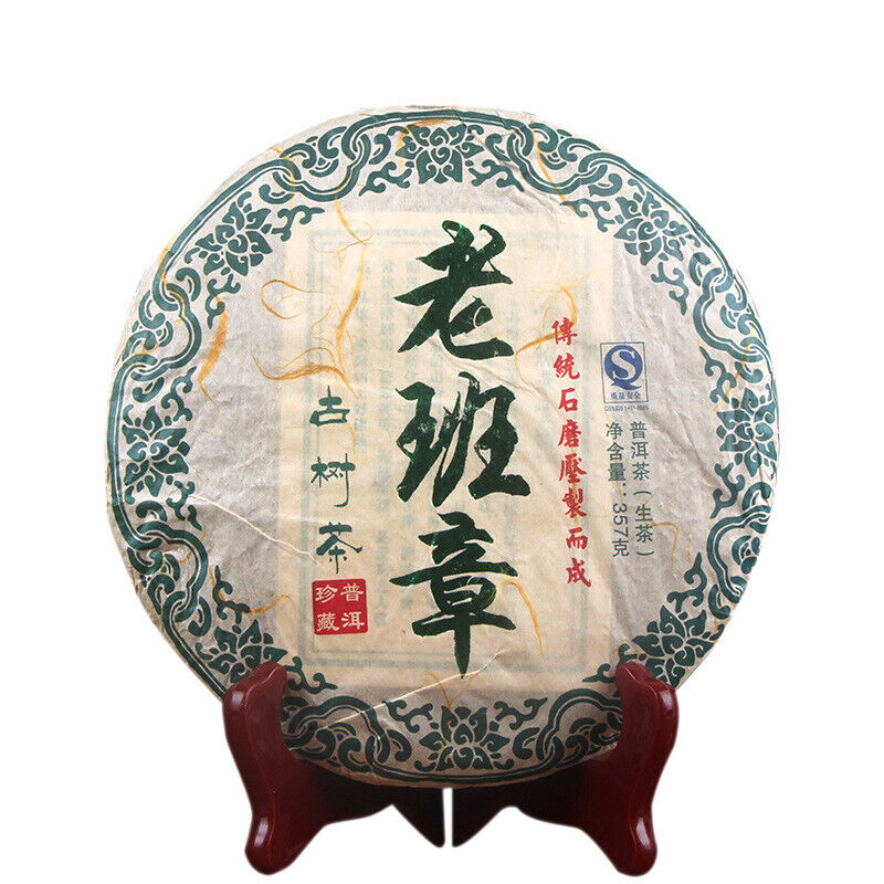 HelloYoung Cha Tea Lao Ban Zhang Ancient Tree Tea 357g Organic Green Tea Puerh Tea