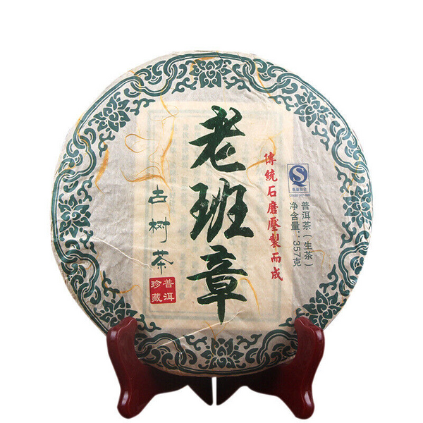 HelloYoung Cha Tea Lao Ban Zhang Ancient Tree Tea 357g Organic Green Tea Puerh Tea