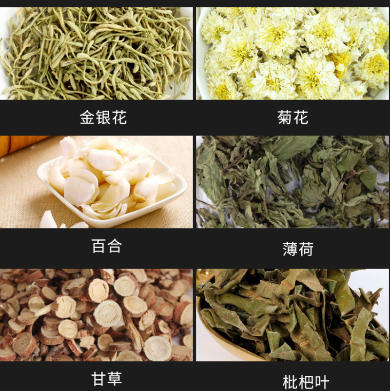 HelloYoung 150g Shi Yi Qing Herbal San Qing Tea Luo Han Qing Run Tea Nourishing Yi Gan Tea
