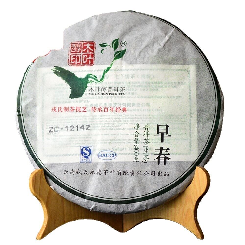 HelloYoung Tea Mu Ye Chun Early Spring Raw Top Pu-erh Cake 400g Mengku Rongshi Old Pu Erh Main image
