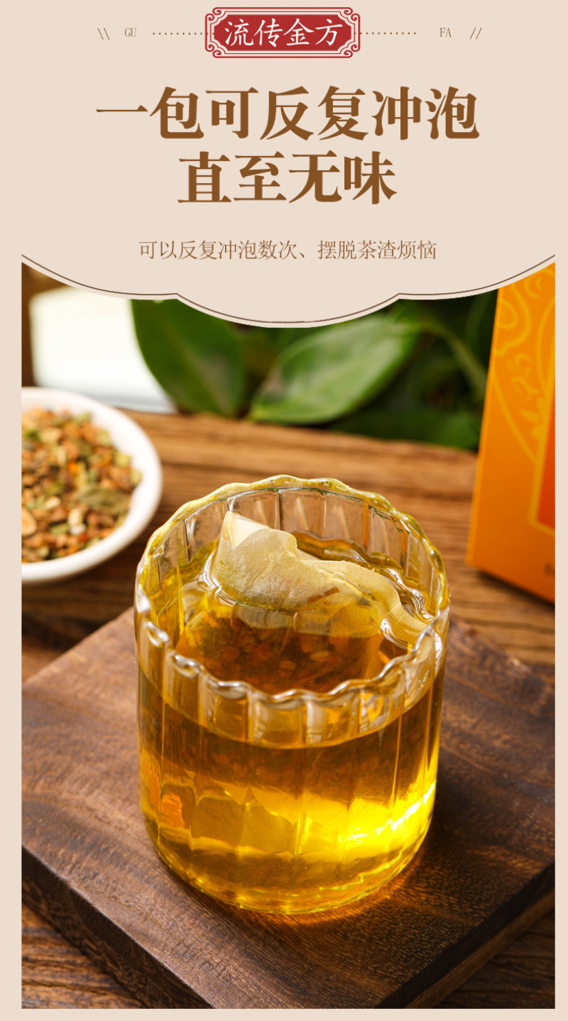 HelloYoung 150g Traditional Golden Formula JinShiQing Tea Herbal Remove Stone Health Tea
